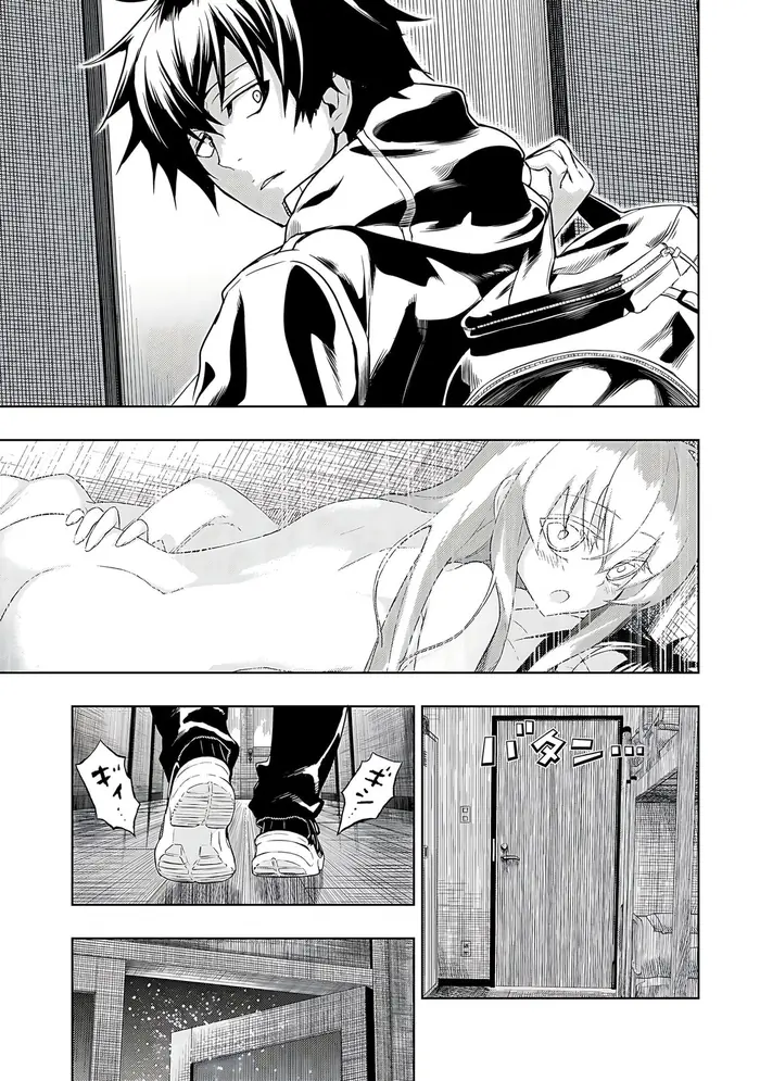 Armed Girl